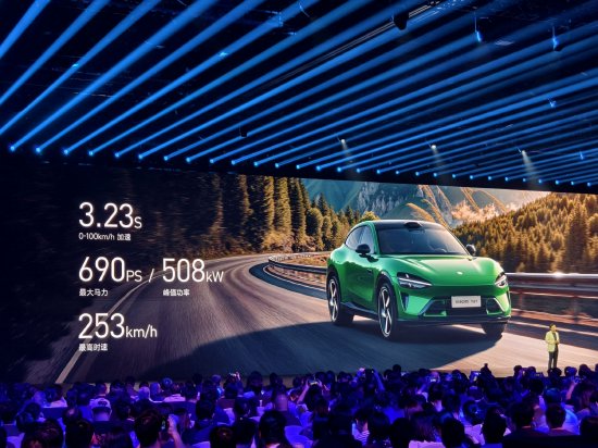 逸富盈策略 小米YU7亮相：零百加速最快3.23s，最高续航里程835km